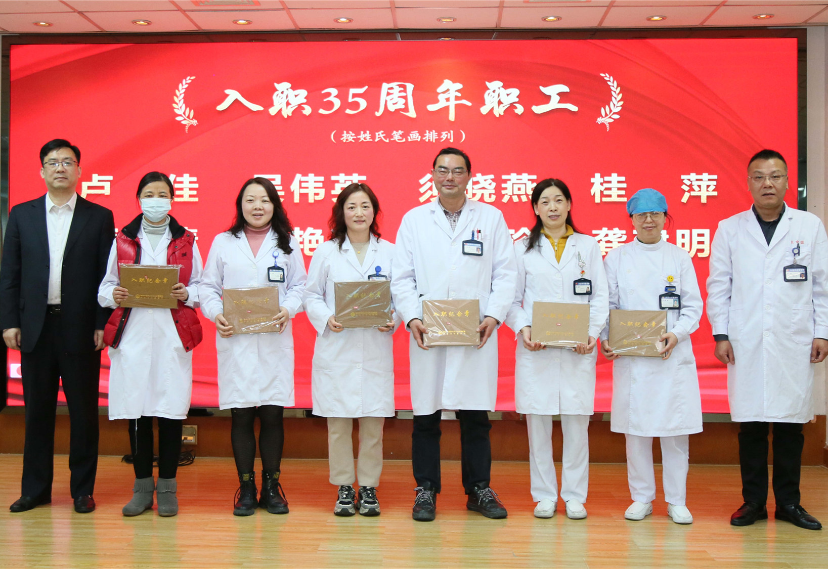 2023年度總結(jié)表彰大會(huì)暨八屆二次職工代表大會(huì)勝利召開(kāi)